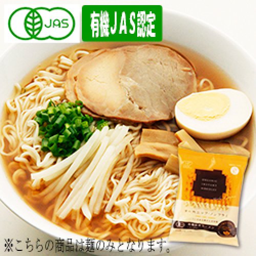 【新商品】創健社 有機 ノンフライラーメン(スープなし)75g