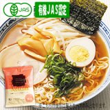 【新商品】創健社 有機 ノンフライ麺 醤油ラーメン 110g