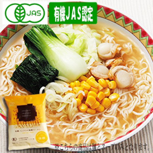 【新商品】創健社 有機 ノンフライ麺 味噌ラーメン 121g