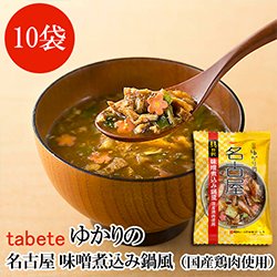 【新商品】フリーズドライ tabete ゆかりの 名古屋 味噌煮込み鍋風（国産鶏肉使用） 16.7ｇ×10袋