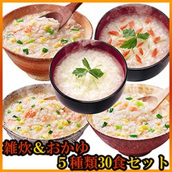 アマノフーズ フリーズドライ 雑炊（ぞうすい）おかゆ ５種類30食セット