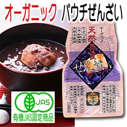 有機 オーガニック ぜんざい 180ｇ パウチ