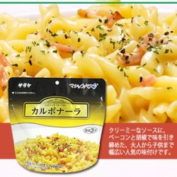 サタケマジックパスタ備蓄用カルボナーラ 63.8 ｇ