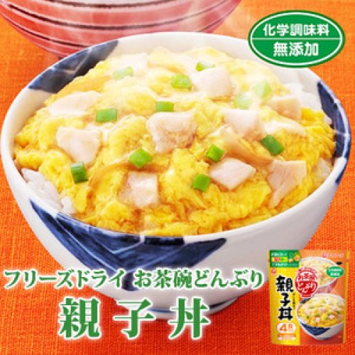 アマノフーズ フリーズドライ お茶碗どんぶり 親子丼 48ｇ（４食入）【あす楽対応】