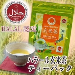 ハラール玄米茶ティーバッグ　30P