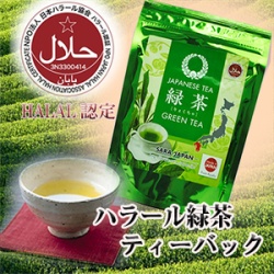ハラール緑茶ティーバッグ 30P