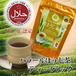 ハラールほうじ茶ティーバッグ 30