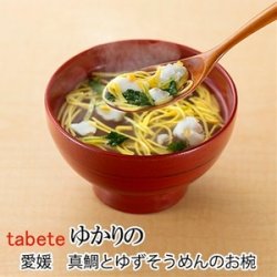 愛媛　真鯛とゆずそうめんのお椀