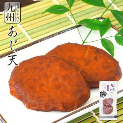 惣菜 九州産 あじ天 ２５ｇ×２枚入