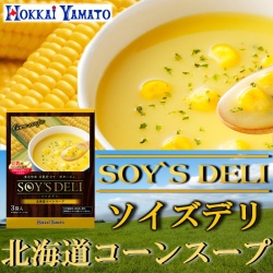 ソイズデリ 豆乳で仕上げた北海道産コーンのポタージュスープ1箱（3食入）