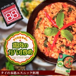 キッチン88 鶏肉のガパオ炒め 180g