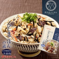 ひじきごはんの素150g