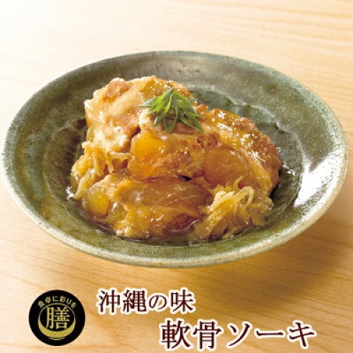 沖縄の味 軟骨ソーキ 140g