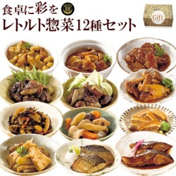 レトルトおかず 和食惣菜 12種 詰め合わせセット