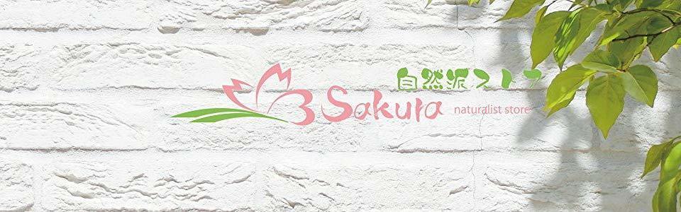 自然派ストアSakura